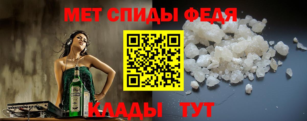 Серов  Амфетамин 98%  АМФЕТАМИН  АМФЕТАМИН  Вход с VPN 