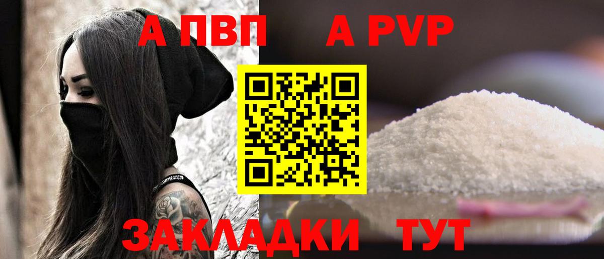 A PVP СК  Вход с VPN  A PVP VHQ  A-PVP СК КРИС  Серов 