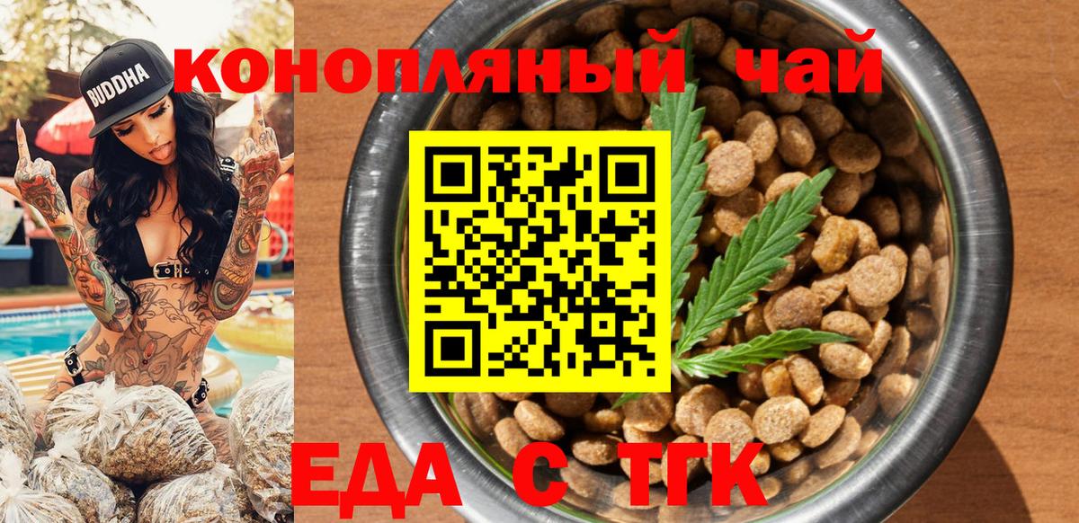 Меф   КОКАИН  Серов  Вход с VPN  А ПВП СОЛЬ кристаллы  ГАШИШ  Конопля  Лсд 25 