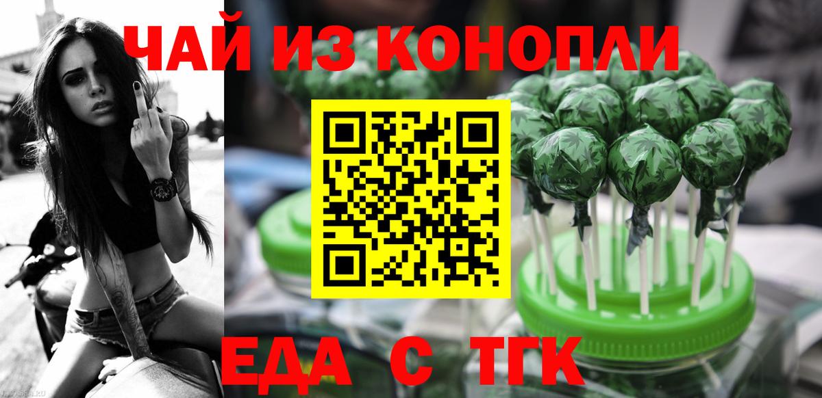 Серов  Canna-Cookies конопля  Вход с VPN 