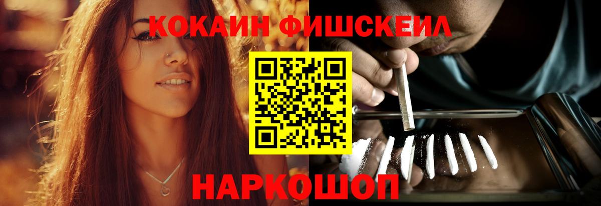 COCAIN Колумбийский  Вход с VPN  Cocaine Columbia  закладка  Серов 