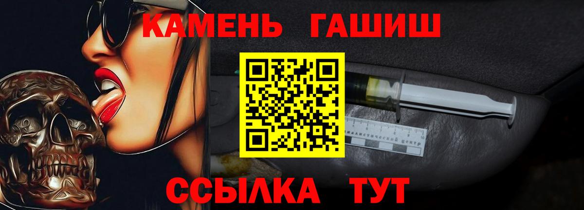 Серов  Гашиш гарик  Вход с VPN  ГАШИШ  как найти закладки  Гашиш VHQ 