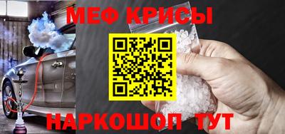 кокаин премиум Будённовск