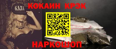 кокаин VHQ Бугуруслан