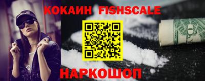 кокаин премиум Будённовск