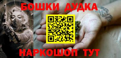 кокаин премиум Будённовск