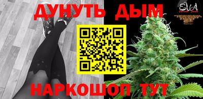 кокаин премиум Будённовск