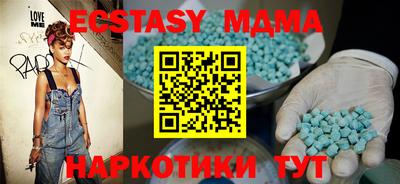 кокаин премиум Будённовск
