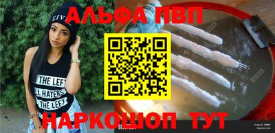 кокаин премиум Будённовск