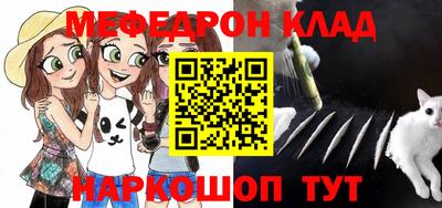 кокаин премиум Будённовск