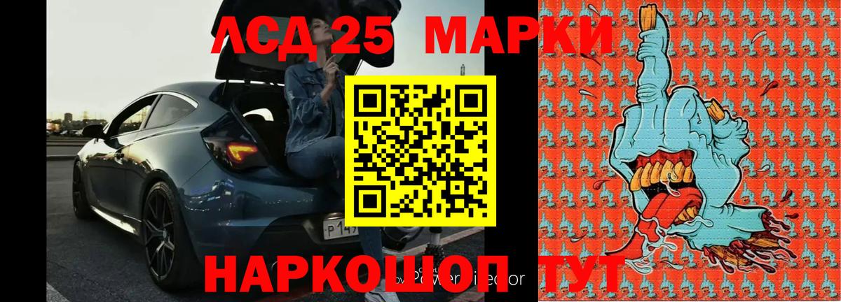 ЛСД экстази ecstasy  Вход с VPN  Серов 