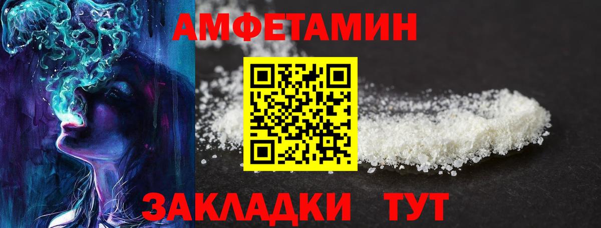 Первитин мет Серов