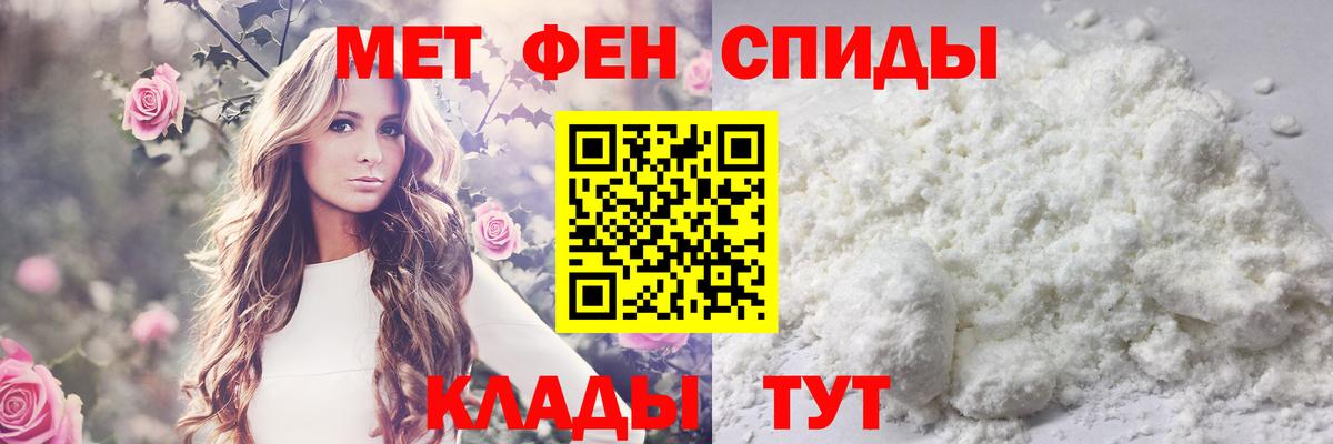 Первитин витя  Вход с VPN  Серов 