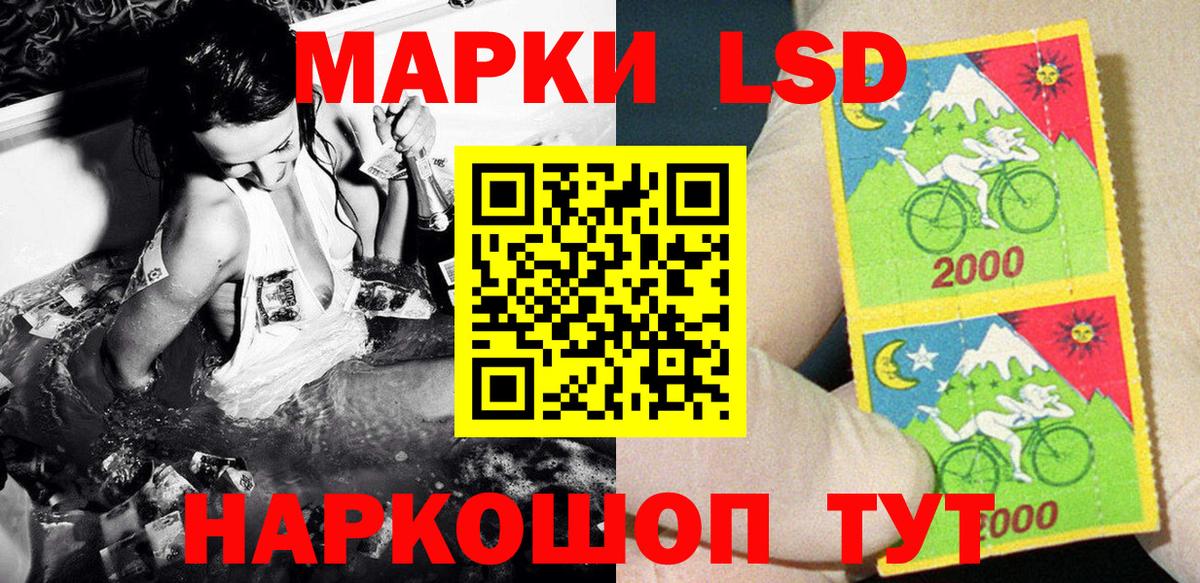 Марки N-bome 1500мкг  наркотики  Серов  Вход с VPN 