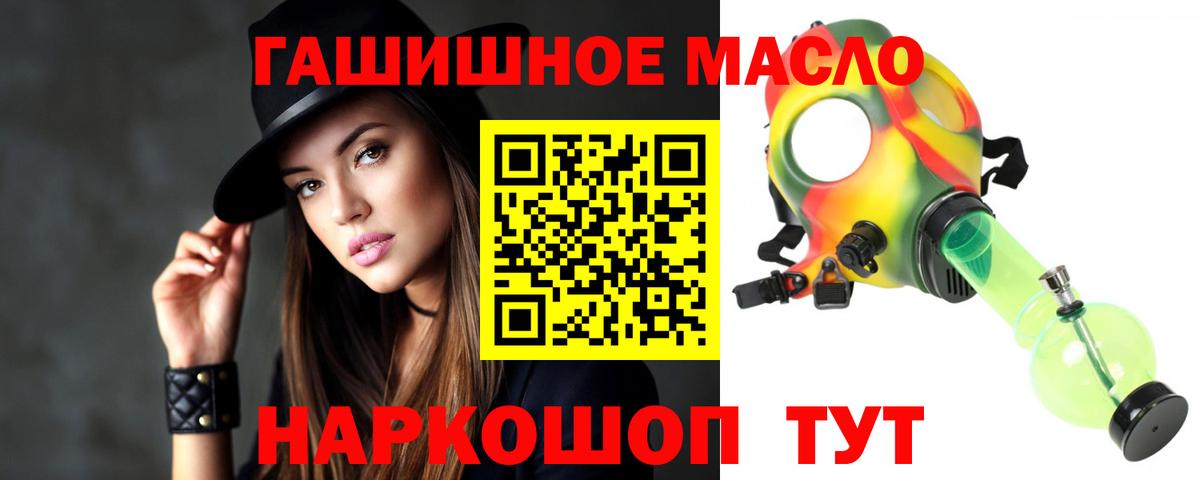 ТГК жижа Серов