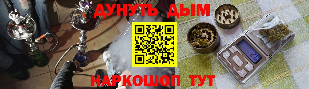 Конопля AK-47  Вход с VPN  Конопля гибрид  Серов  Шишки марихуана семена 